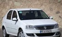قیمت عجیب تندر پلاس اتوماتیک