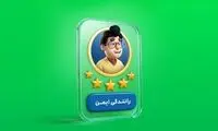 رانندگی ایمن در اسنپ با همراهی کاربران مسافر و راننده