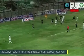 فولادشهر، زیباترین گل فصل را به چشم دید