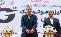 تیپ تازه معاون پزشکیان با عینک فوق العاده خاص