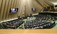 رخدادی که شوخی شوخی در مجلس جدی شد