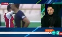 اقدام عجیب پرسپولیس درخصوص لوکادیا
