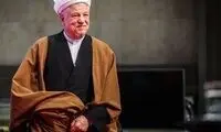 بنرهایی از آیت‌الله هاشمی که در تهران جلب‌‌توجه کرد