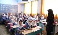 تکلیف تعطیلی مدارس تهران برای فردا اعلام شد