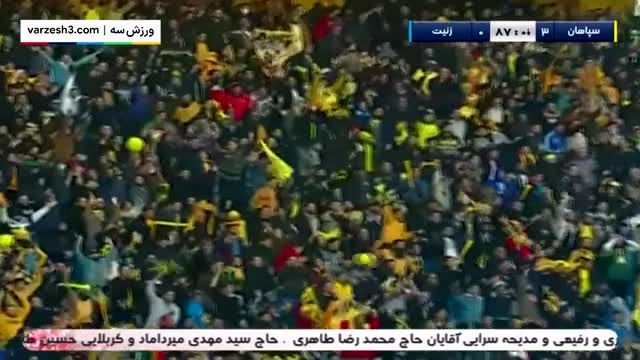 کمک داور ایرانی علیه گل بین‌المللی سپاهان!