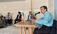 واکنش جالب توجه احمدی‌نژاد به مبلغ یارانه‌ جدید
