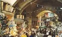 تصویری خاطره‌انگیز از بازار تهران در دهه ۴۰