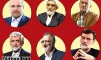  نتیجه انتخابات ریاست‌جمهوری بر اساس یک نظرسنجی
