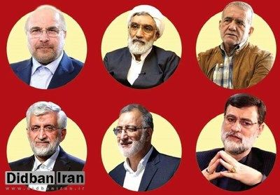  نتیجه انتخابات ریاست‌جمهوری بر اساس یک نظرسنجی