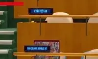 واکنش معنادار هیات ایرانی به سخنرانی نتانیاهو