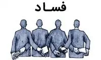  فوتبال ایران را مضحکه کردید و طلبکارید؟