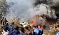 سقوط هواپیمای مسافری در نپال