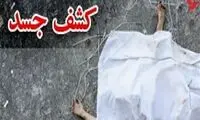 اسرار کشف جسد سوخته مرد جوان در چرام