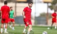 مصدومیت هافبک پرسپولیس چقدر جدی است؟ 