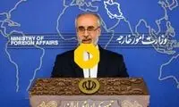 واکنش وزارت خارجه به بیانیه چین و عربستان