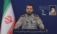 سپاه: چند موشک کروز در آسمان تهران منهدم شد