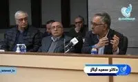 ویدئوی جلسه داغ با وزیر اقتصاد دوباره وایرال شد
