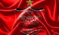 پرسپولیس به سراغ مهاجم نامدار اسپانیایی رفت