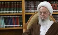 انتقاد مکارم شیرازی از عملکرد مسئولان
