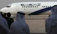 فرود هواپیمای اسرائیلی در پایتخت عربستان