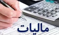 درخواست تعویق اخذ مالیات بر ارزش افزوده آگهی‌های مطبوعات 