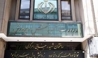 اطلاعیه درباره فوت یک دانش آموز افغان در تهران 
