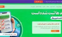 نقد کردن درآمد یوتیوب در ایران چگونه است ؟