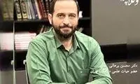 واکنش حقوقدان مشهور به جنجال یک امر به معروف