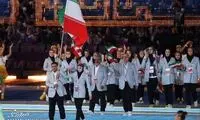 کارنامه ورزش ایران در ۱۶ دوره بازی‌های آسیایی