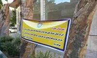 جنایت هولناک به دلیل دیده‌شدن تابلو تبلیغاتی!