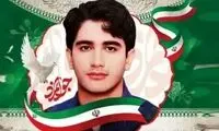 نام خیابان محل زندگی شهید الداغی تغییر کرد 