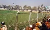 طالبان دو نفر را در استادیوم فوتبال اعدام کرد!