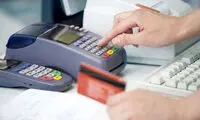 سقف تراکنش بانکی برای این گروه تغییر کرد