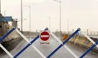 اگر مسافر جاده هراز هستید، حتما بخوانید