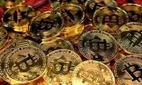 فنر قیمت بیت‌کوین در رفت