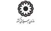 جوابیه «در مرکز احسان اهواز چه خبر است؟»