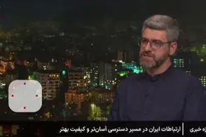 گرانی اینترنت را در تلویزیون توجیه کردند!