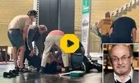 ویدیویی از لحظه حمله به سلمان رشدی