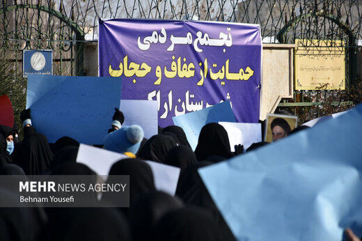تصاویری از یک تجمع در «حمایت از حجاب» 
