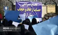تصاویری از یک تجمع در «حمایت از حجاب» 