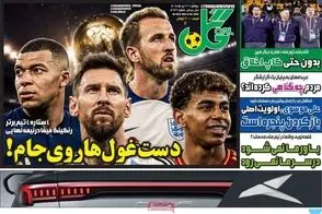 عناوین-روزنامه-های-ورزشی-امروز