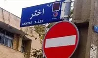 میرحسین موسوی به «اختر» برگشت