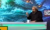 تمجید از مسعود رجوی روی آنتن صداوسیما!