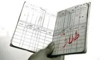 ماجرای طلاق زوج عاشق بعد از مرگ تلخ فرزند