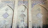 تصاویر عجیبی که با دیدنش نمی‌دانیم بخندیم یا گریه کنیم!