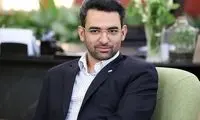 واکنش خاص آذری‌جهرمی به استرداد لایحه جنجالی