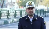 استفاده از این مدل لامپ در خودروها ممنوع است