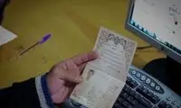 الزامی بودن تغییر نام‌های خاص صحت دارد؟