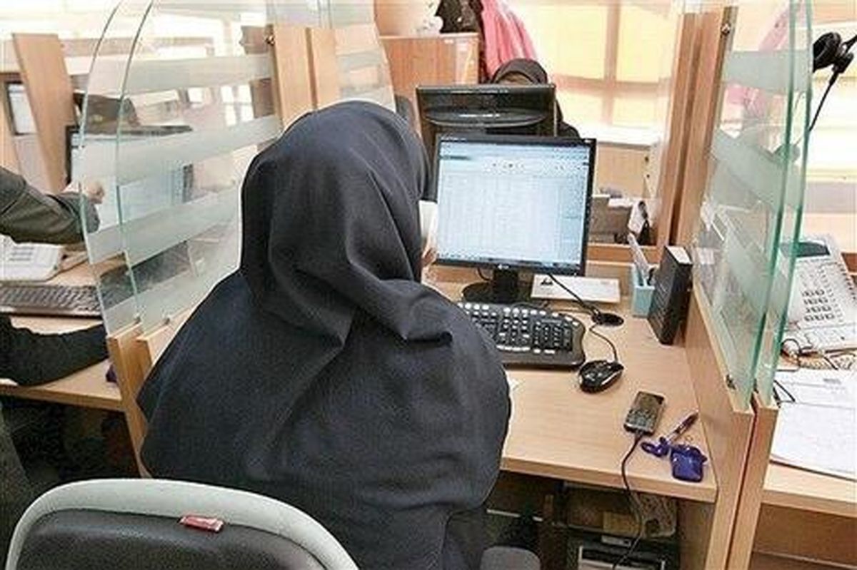 خبر مهم درباره آییننامه دورکاری بانوان شاغل