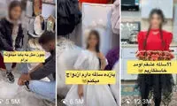 زوج دهه نودی، اینستاگرام را مالِ خود کردند!